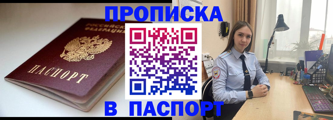 регистрация для школы в Усть-Илимске